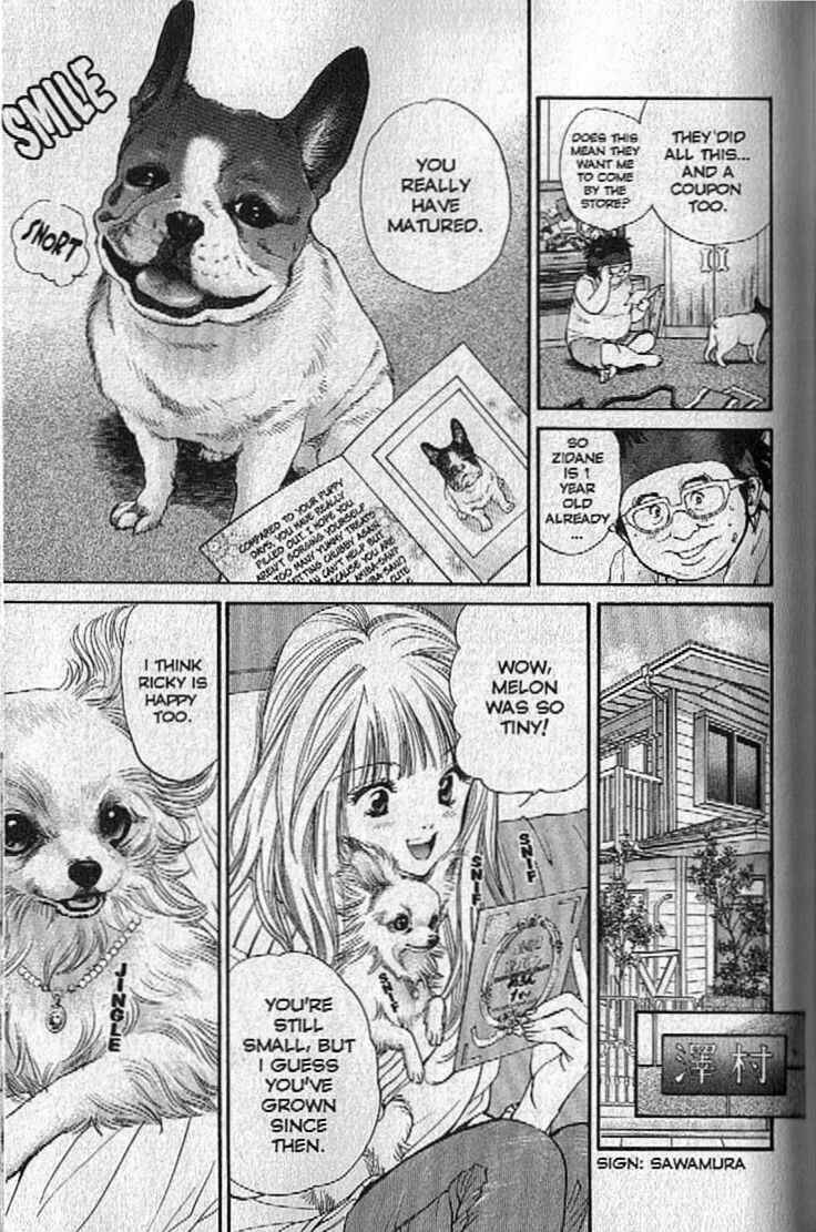 Page 7 Chapter 138 Inubaka