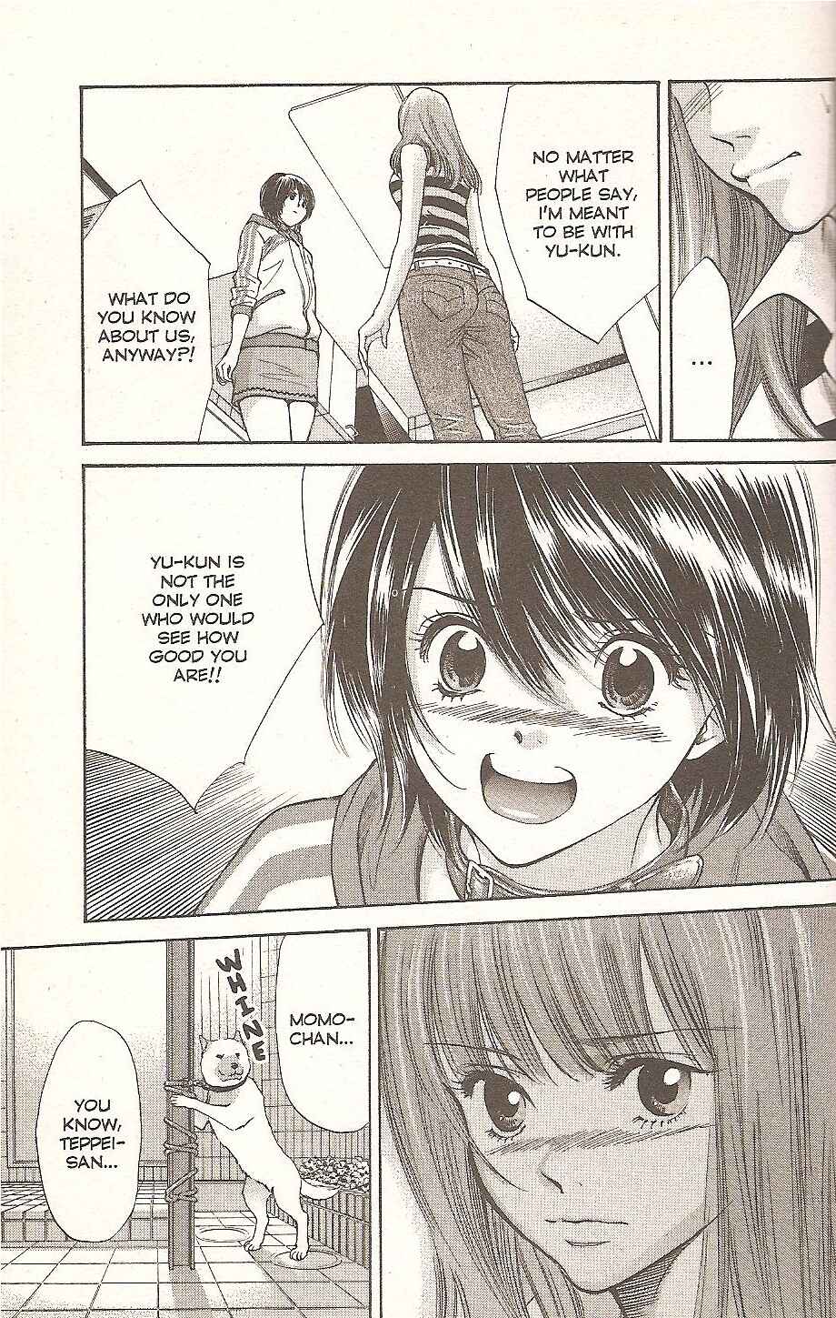 Page 5 Chapter 74 Inubaka