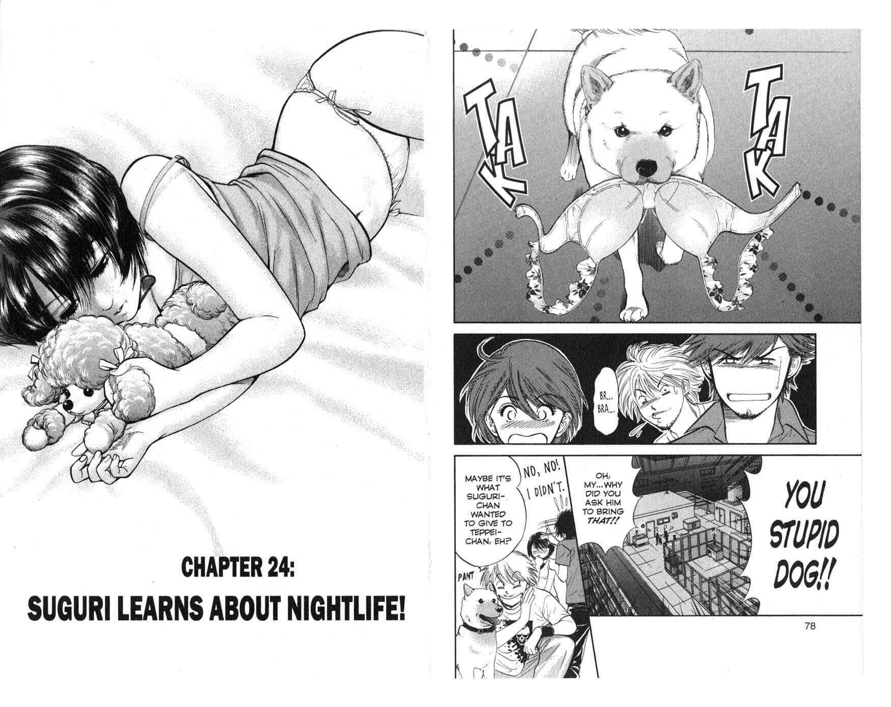 Page 1 Chapter 24 Inubaka
