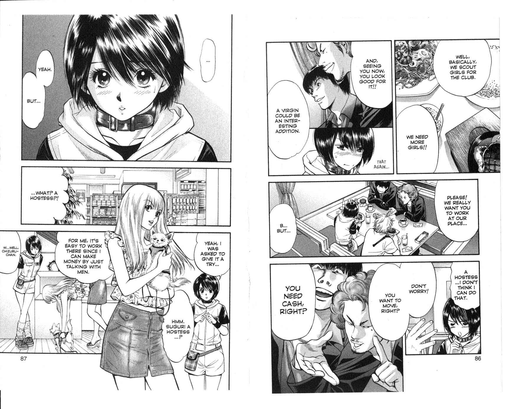 Page 5 Chapter 24 Inubaka