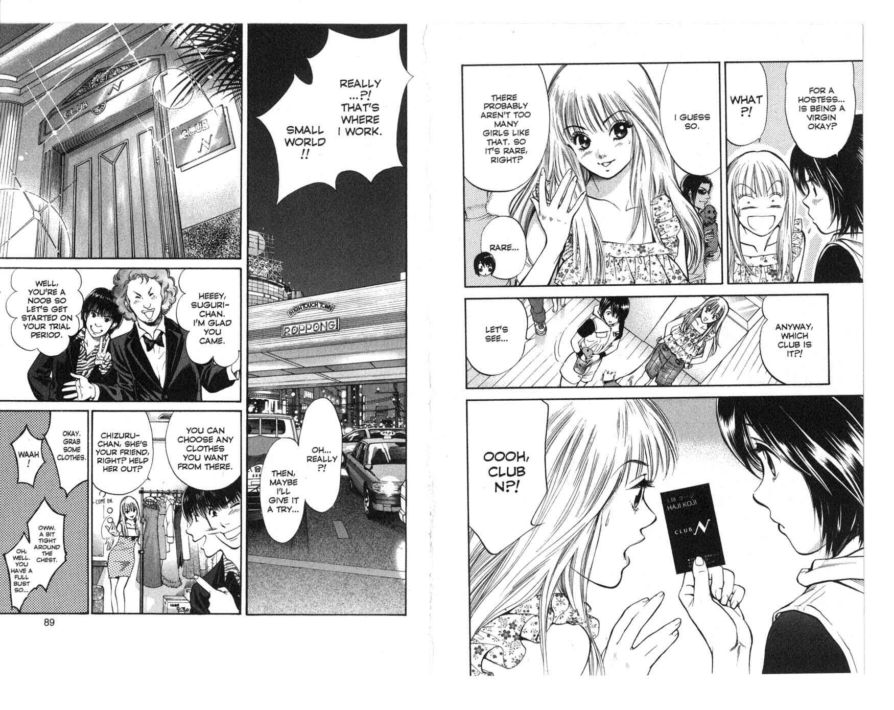 Page 6 Chapter 24 Inubaka