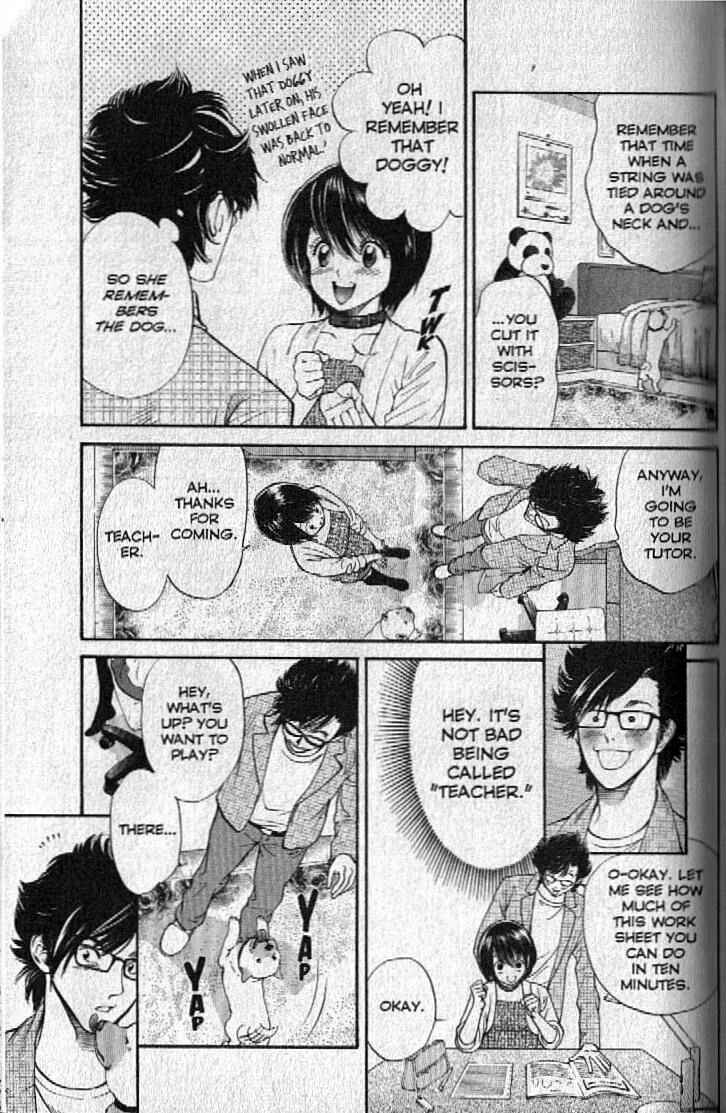Page 10 Chapter 151.5 Inubaka