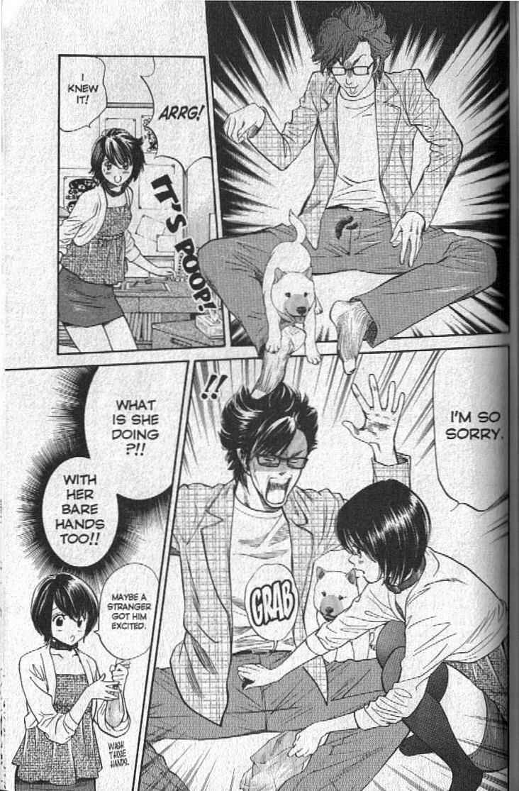 Page 12 Chapter 151.5 Inubaka