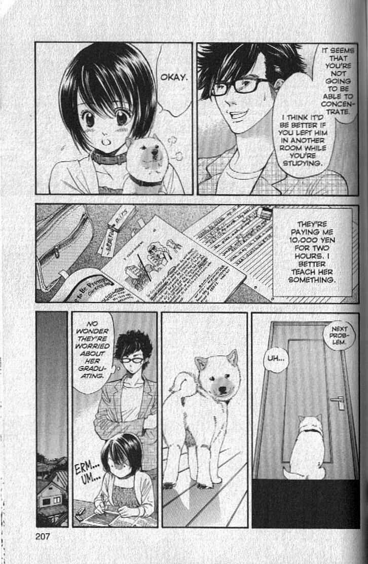 Page 14 Chapter 151.5 Inubaka