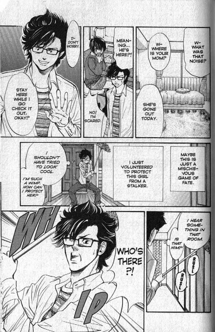 Page 20 Chapter 151.5 Inubaka