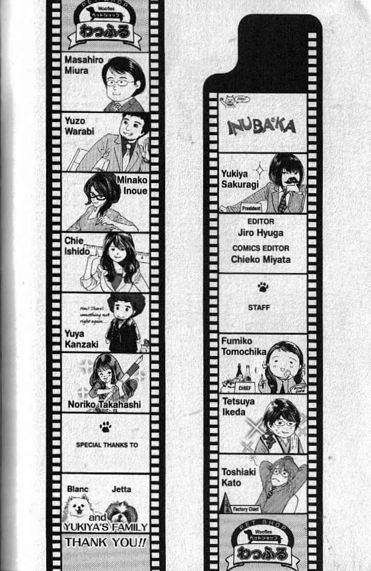 Page 27 Chapter 151.5 Inubaka