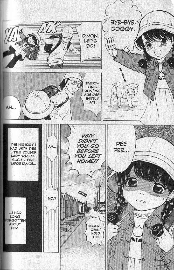 Page 5 Chapter 151.5 Inubaka