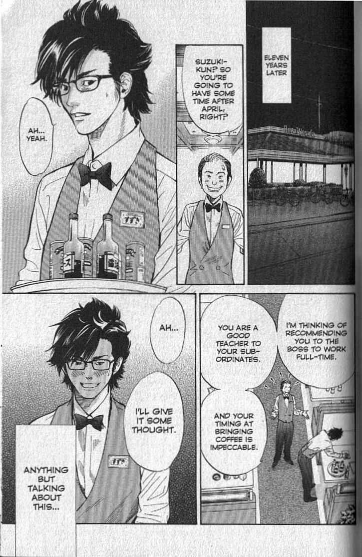 Page 6 Chapter 151.5 Inubaka