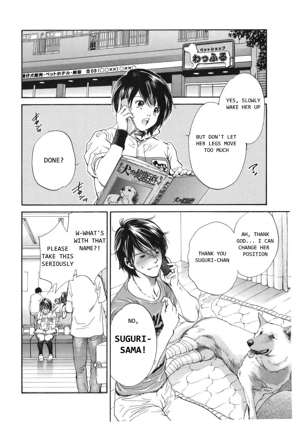 Page 12 Chapter 165 Inubaka