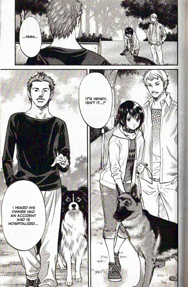 Page 2 Chapter 46 Inubaka