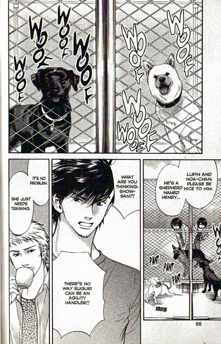 Page 7 Chapter 46 Inubaka