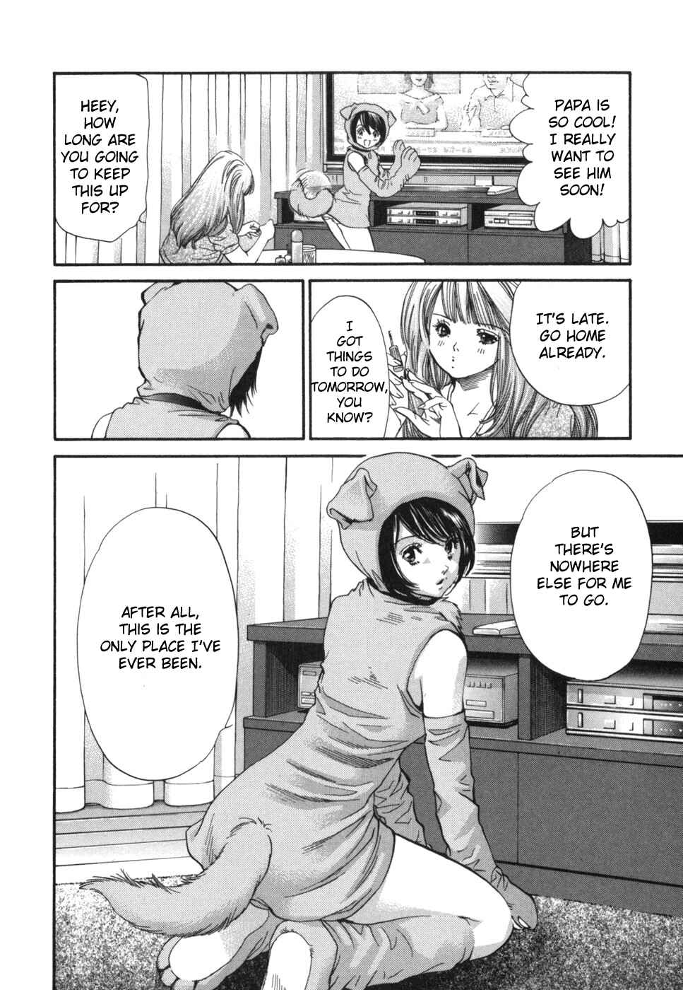Page 15 Chapter 175 Inubaka