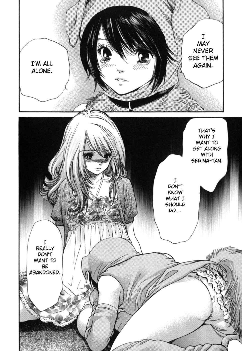 Page 17 Chapter 175 Inubaka