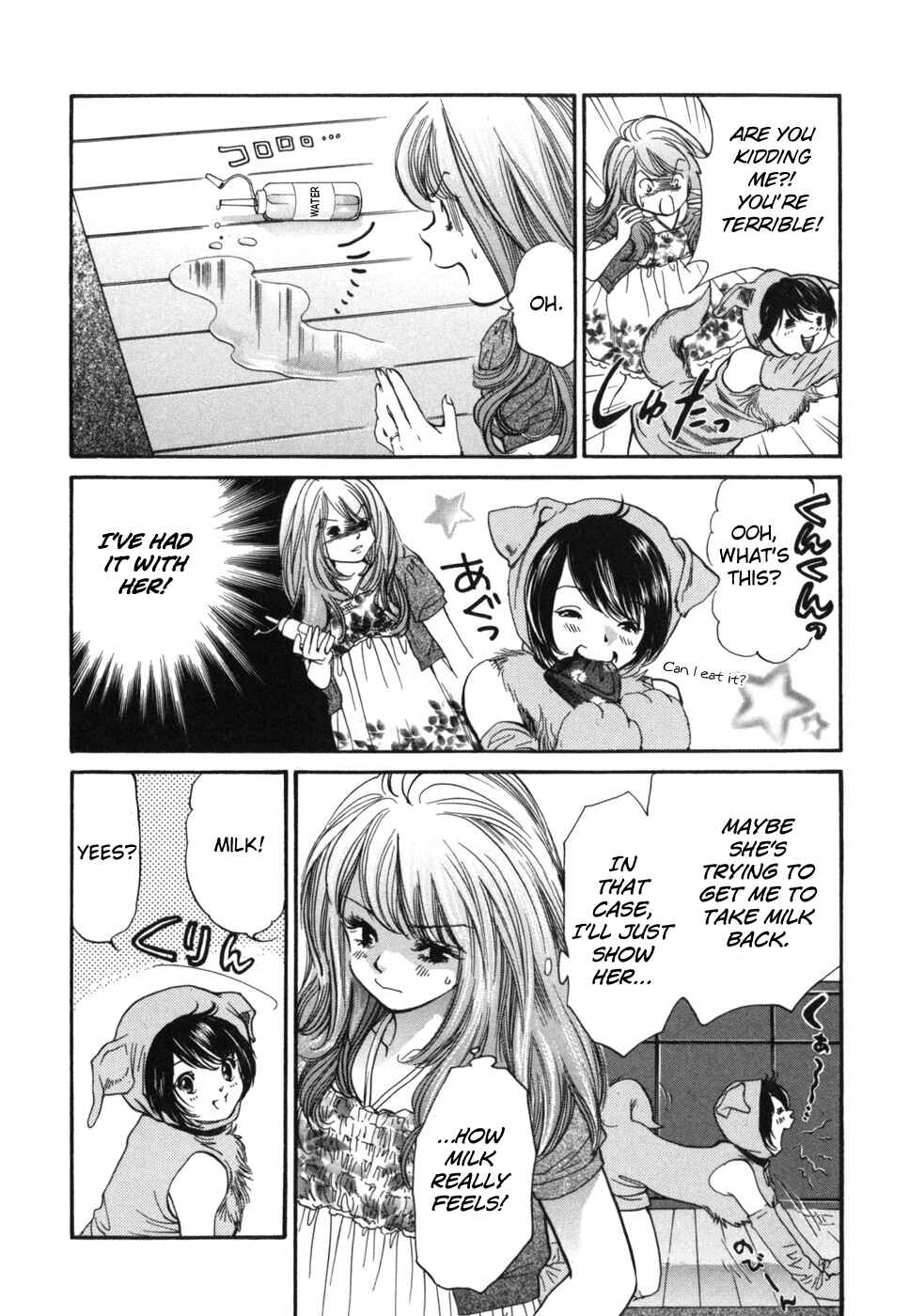 Page 9 Chapter 175 Inubaka