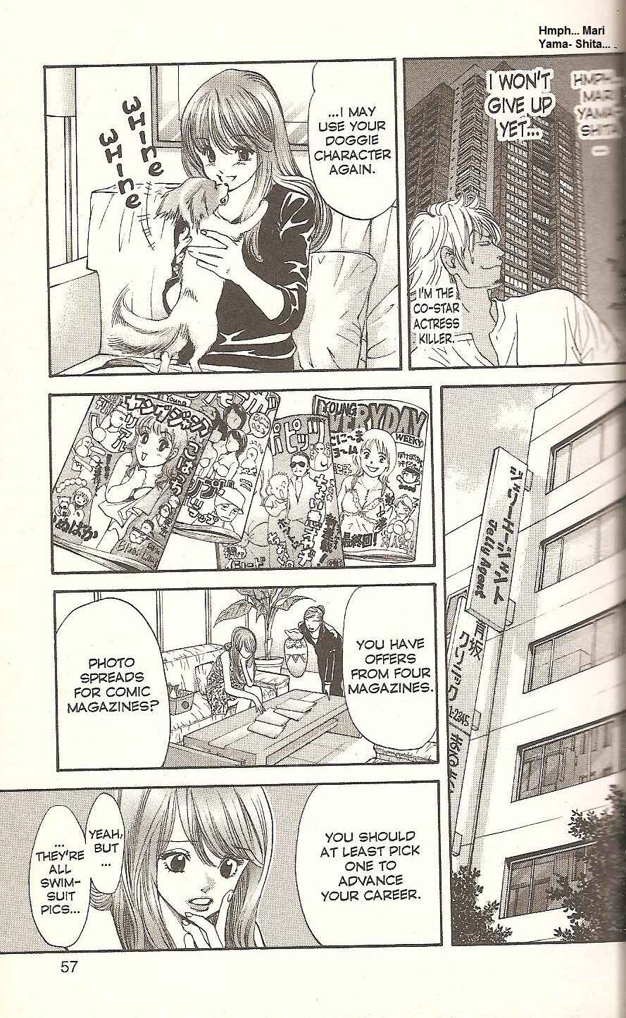 Page 15 Chapter 66 Inubaka