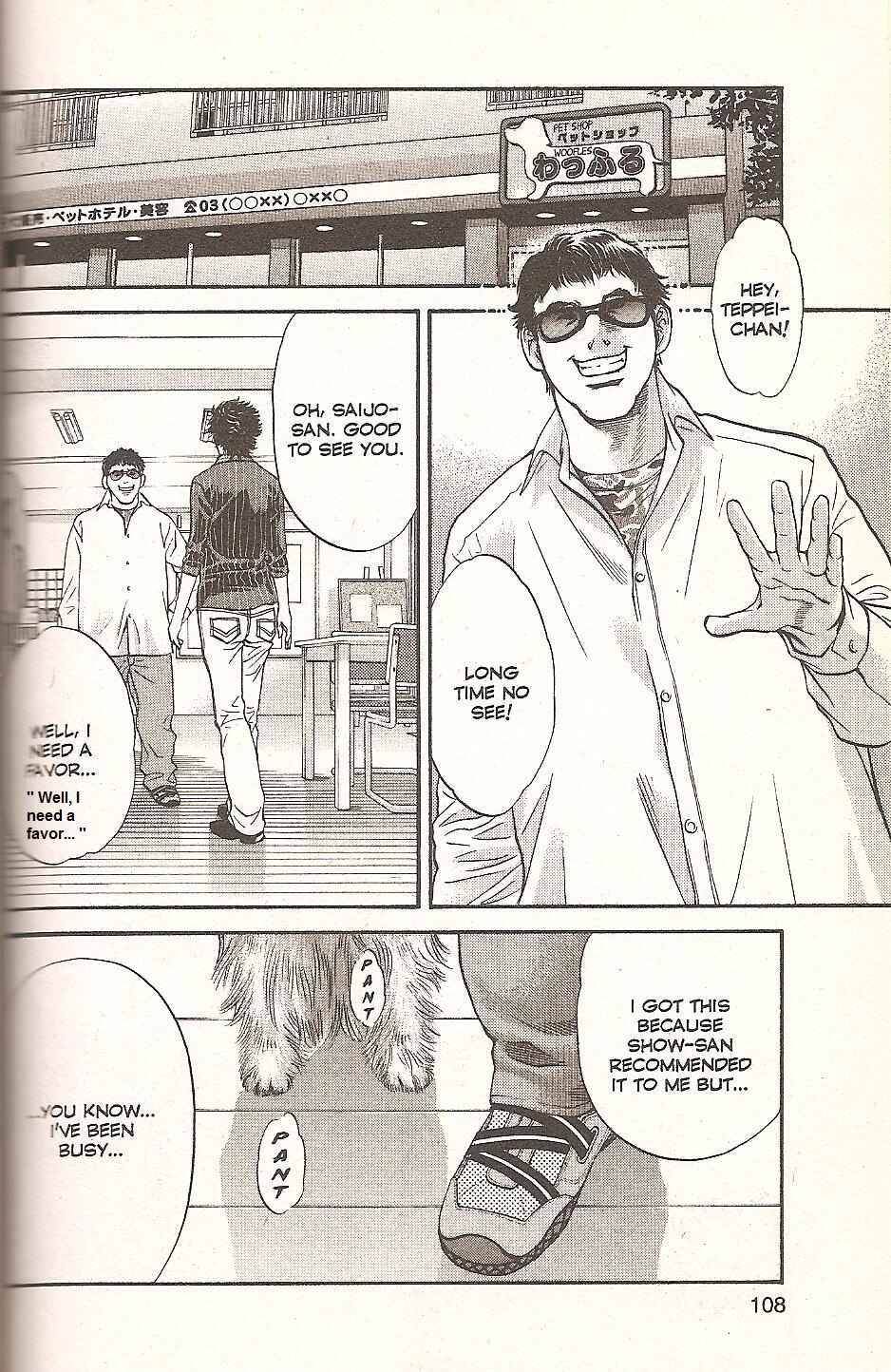 Page 10 Chapter 69 Inubaka