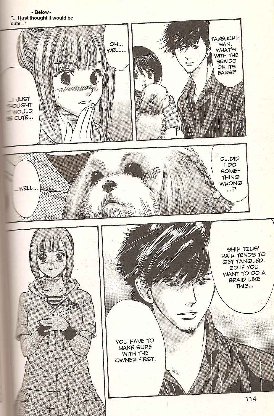 Page 16 Chapter 69 Inubaka
