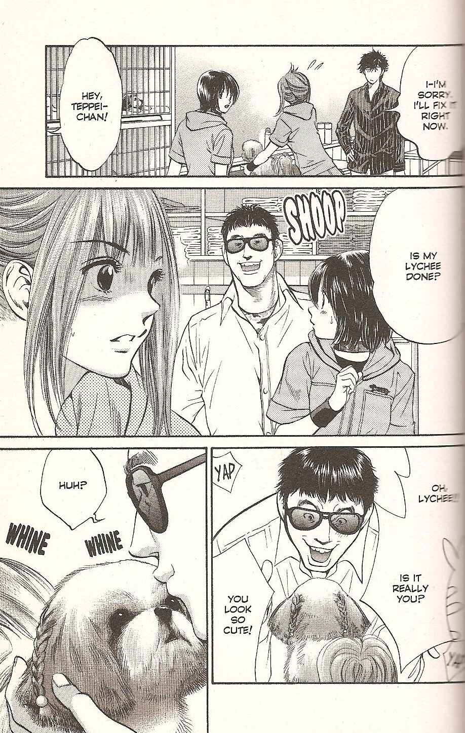 Page 17 Chapter 69 Inubaka