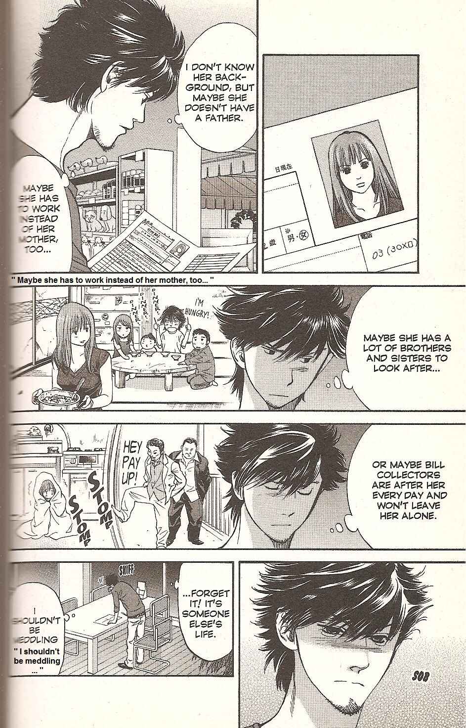 Page 4 Chapter 69 Inubaka