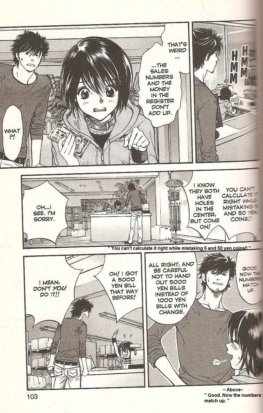 Page 5 Chapter 69 Inubaka