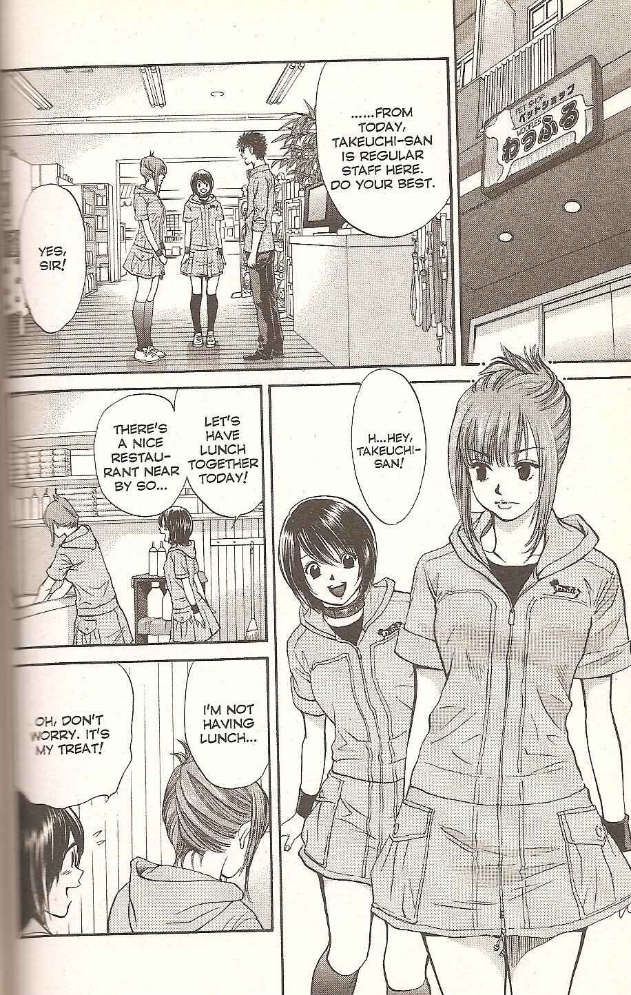 Page 6 Chapter 69 Inubaka