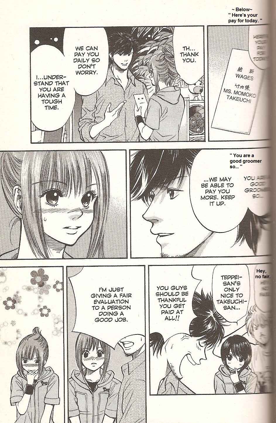 Page 9 Chapter 69 Inubaka