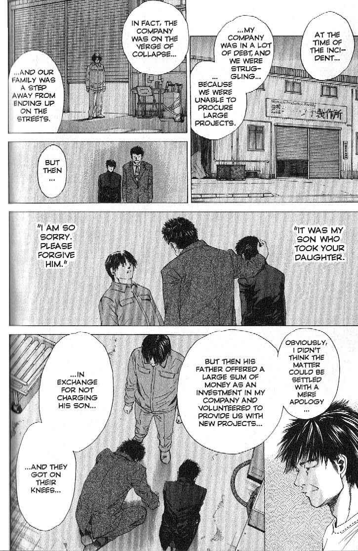 Page 12 Chapter 160 Inubaka