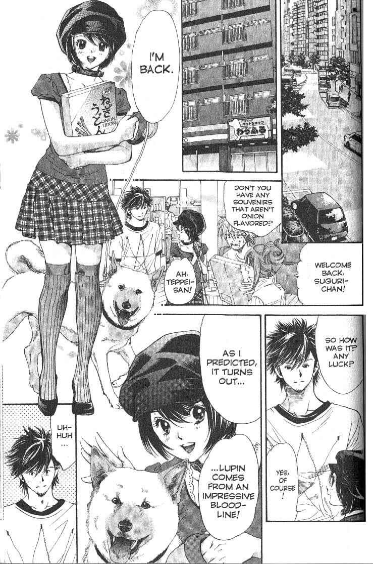 Page 17 Chapter 160 Inubaka