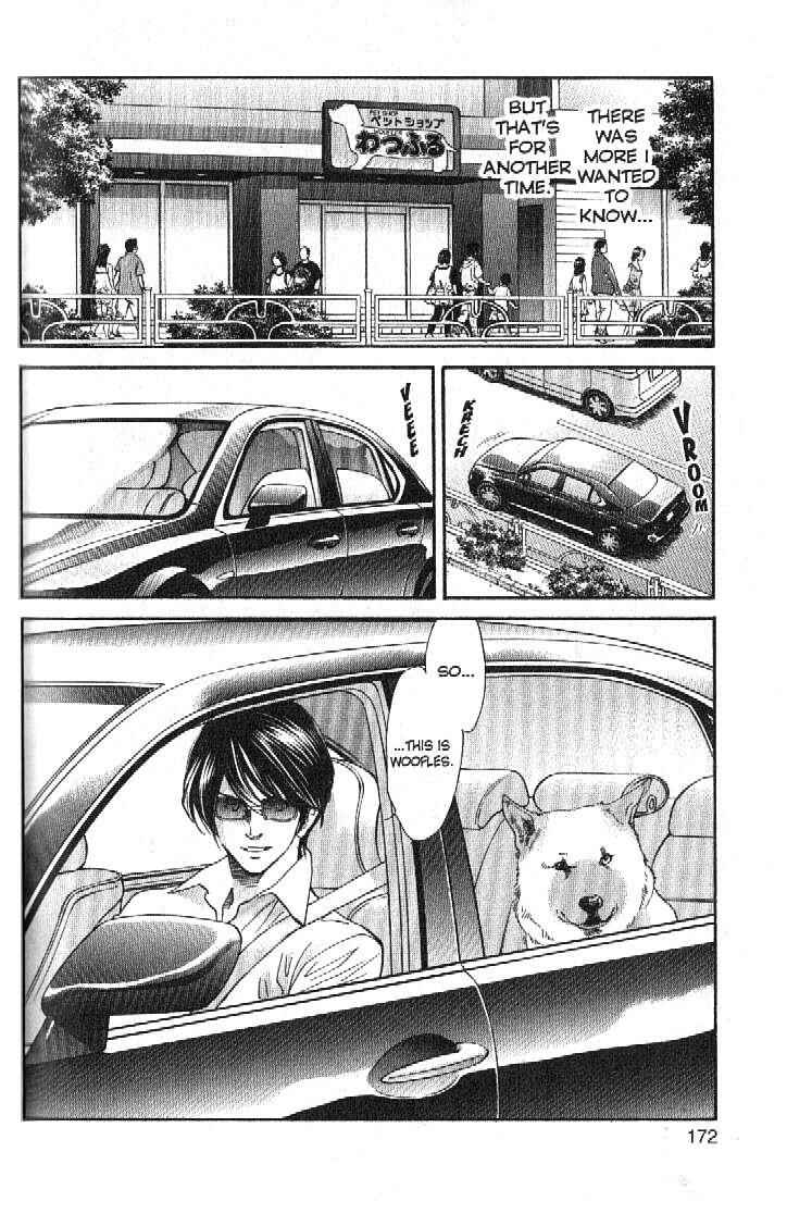 Page 18 Chapter 160 Inubaka