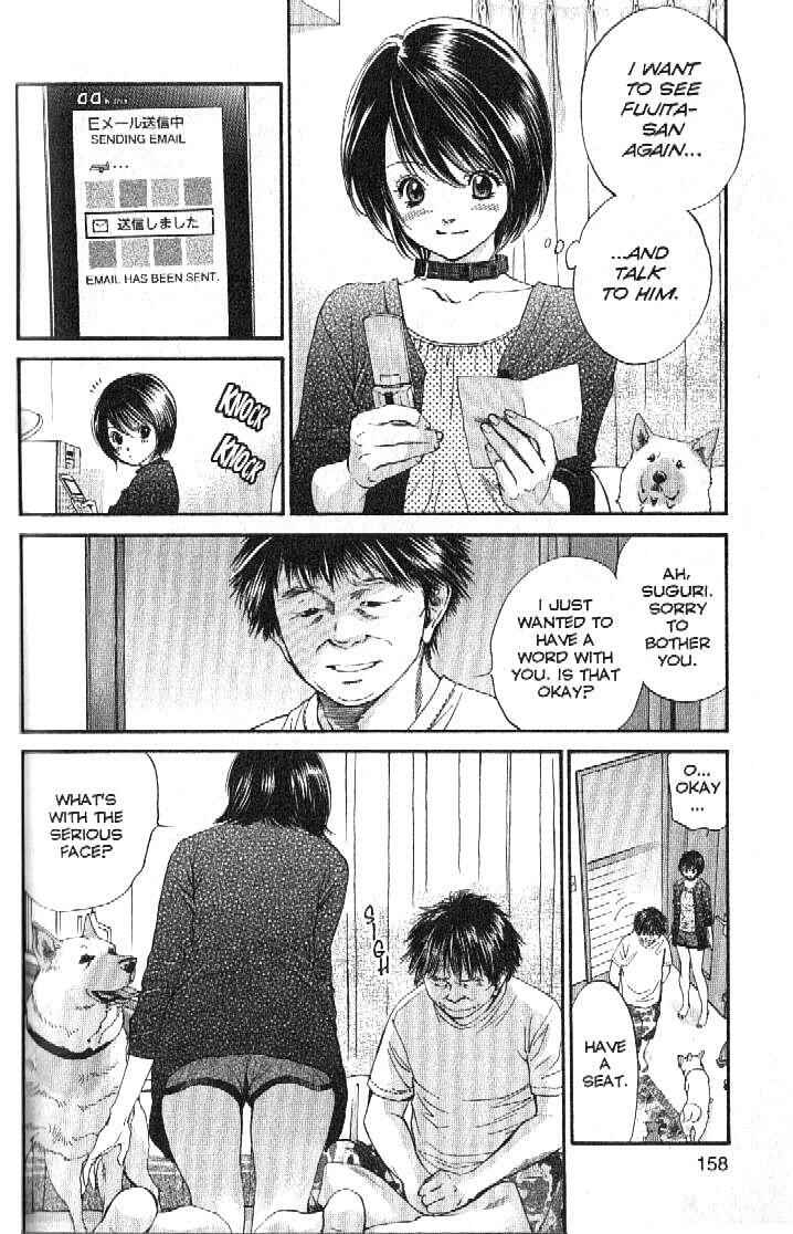 Page 4 Chapter 160 Inubaka