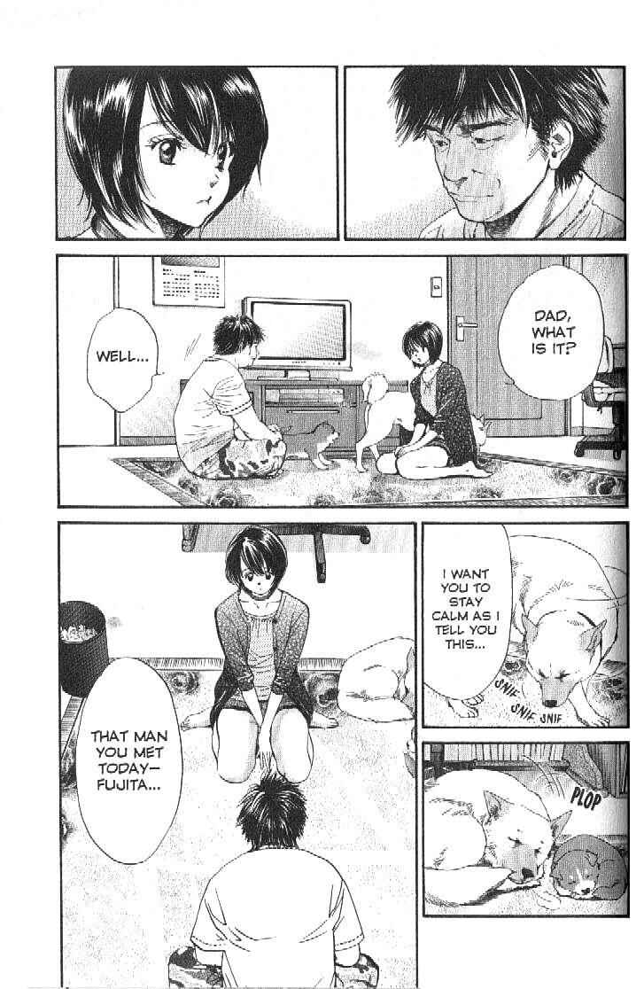 Page 5 Chapter 160 Inubaka