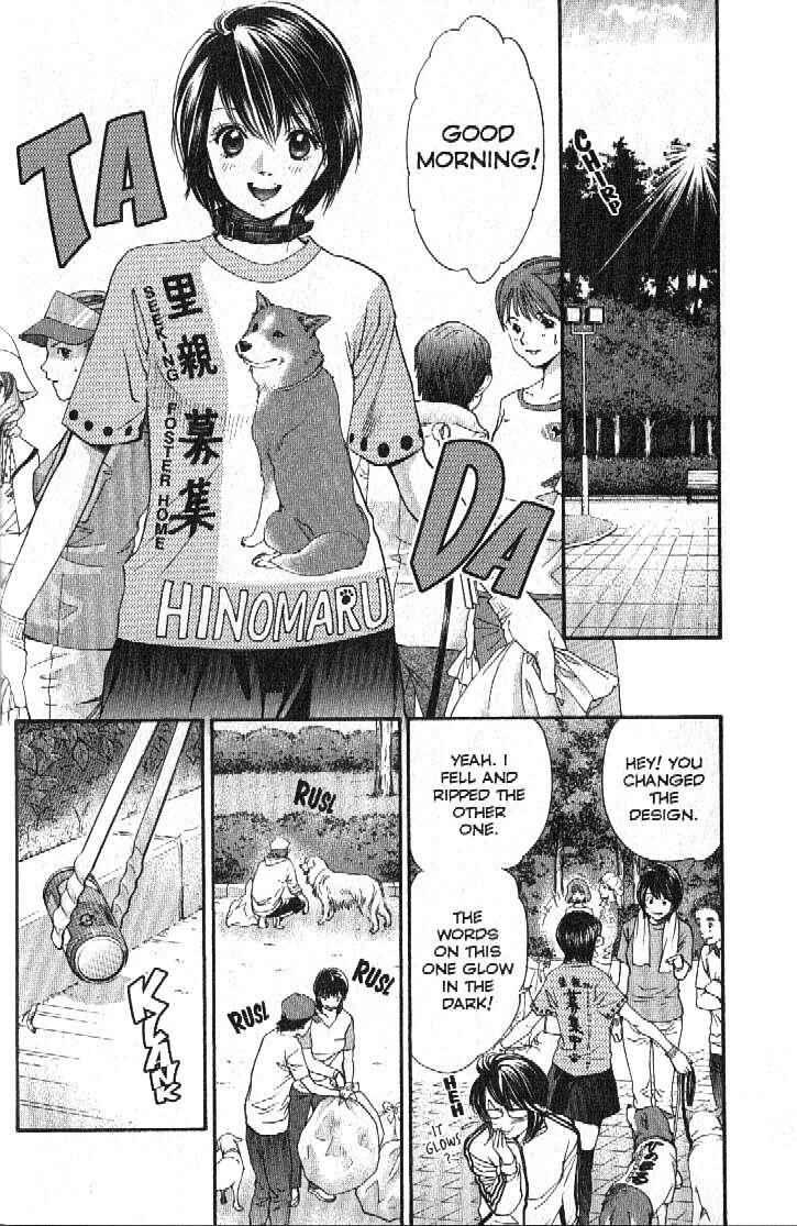 Page 11 Chapter 152 Inubaka