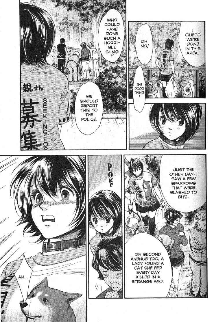 Page 12 Chapter 152 Inubaka