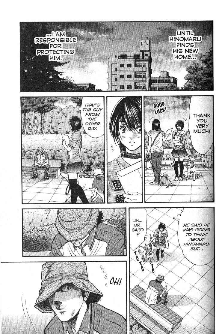 Page 14 Chapter 152 Inubaka