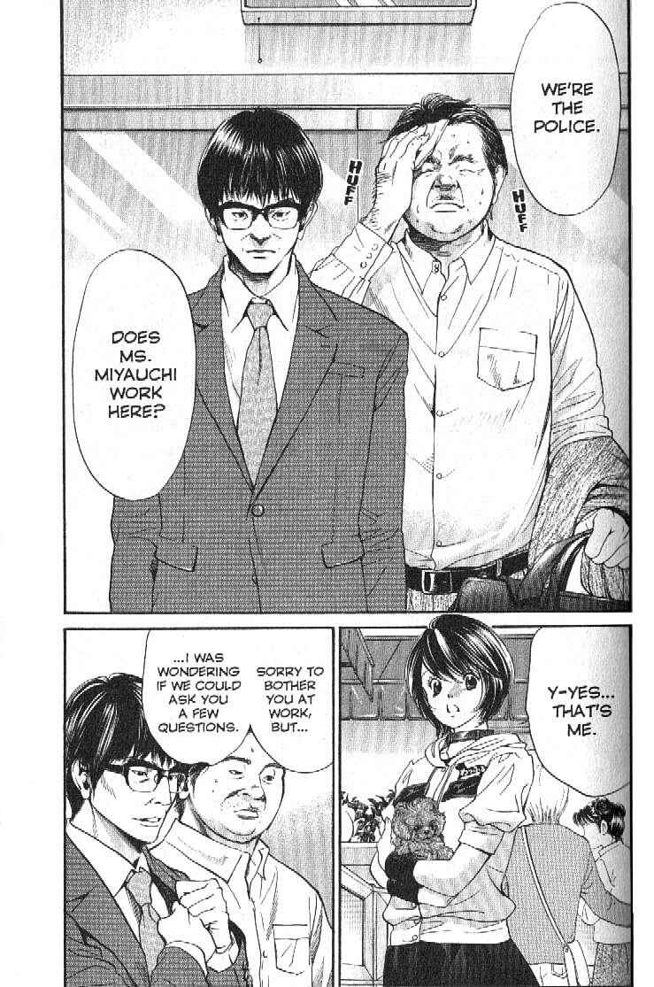 Page 16 Chapter 152 Inubaka