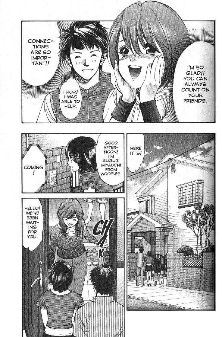 Page 24 Chapter 152 Inubaka