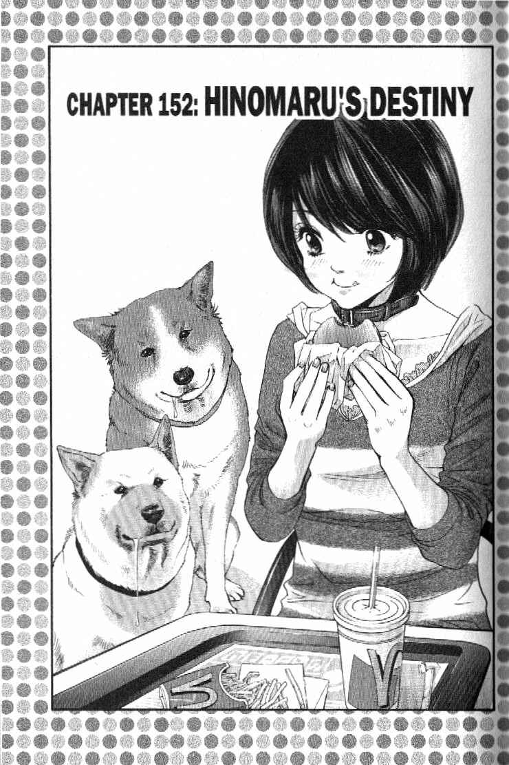 Page 8 Chapter 152 Inubaka
