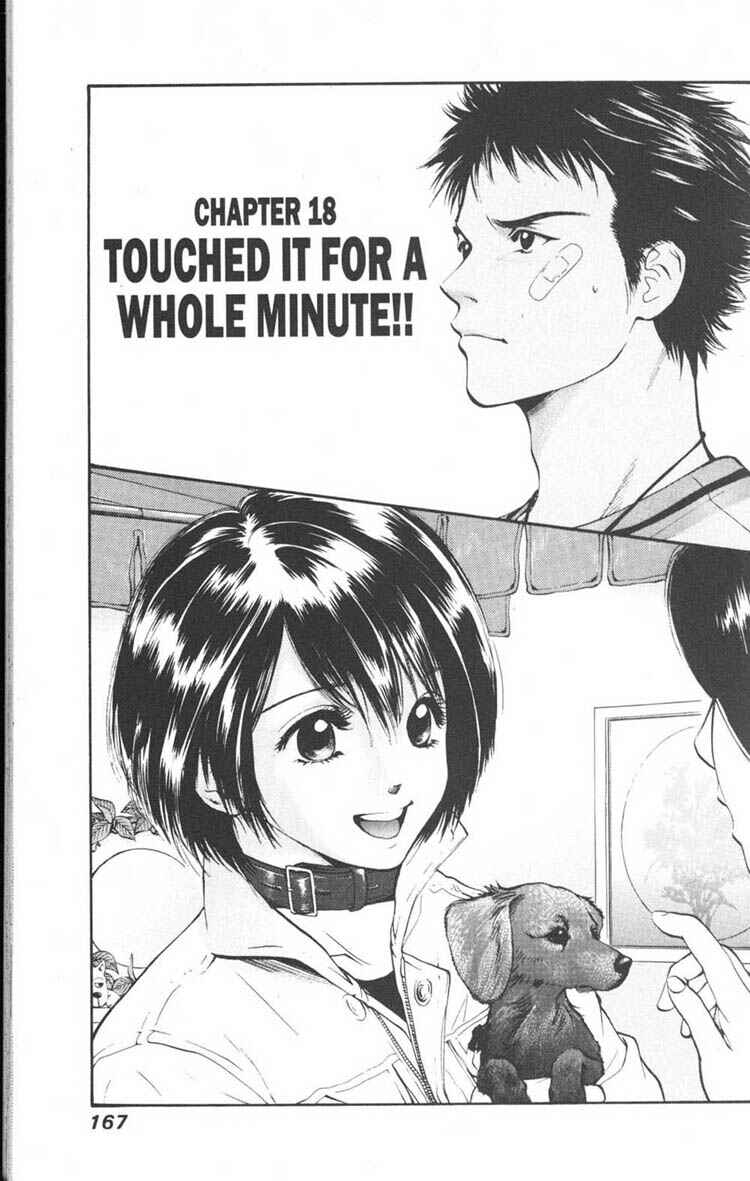 Page 1 Chapter 18 Inubaka
