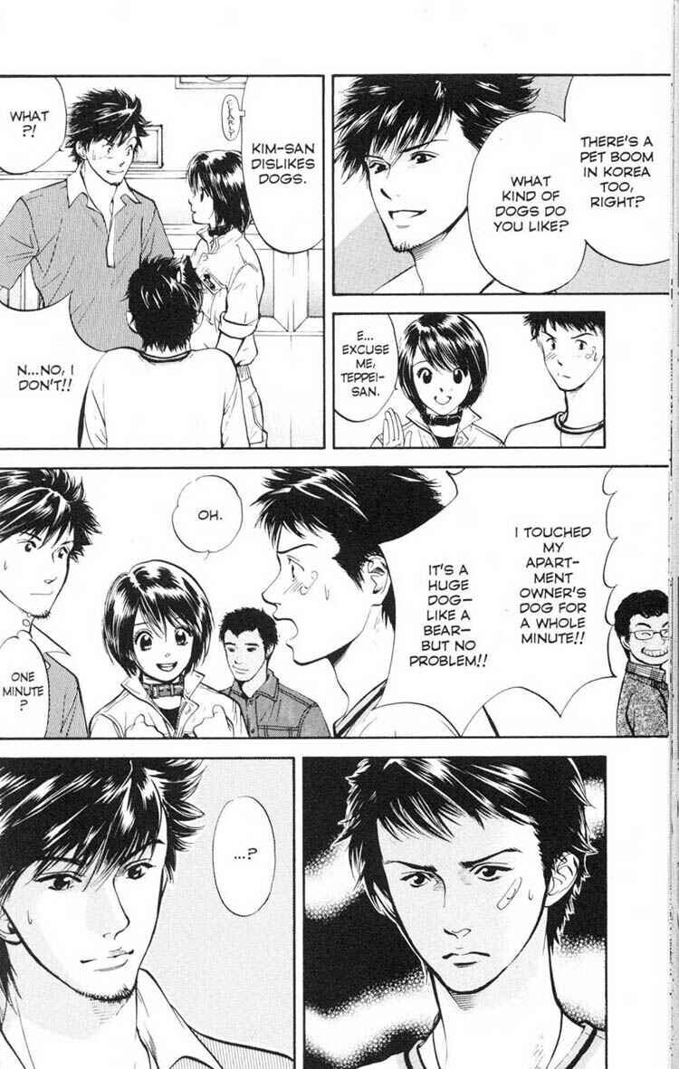 Page 10 Chapter 18 Inubaka
