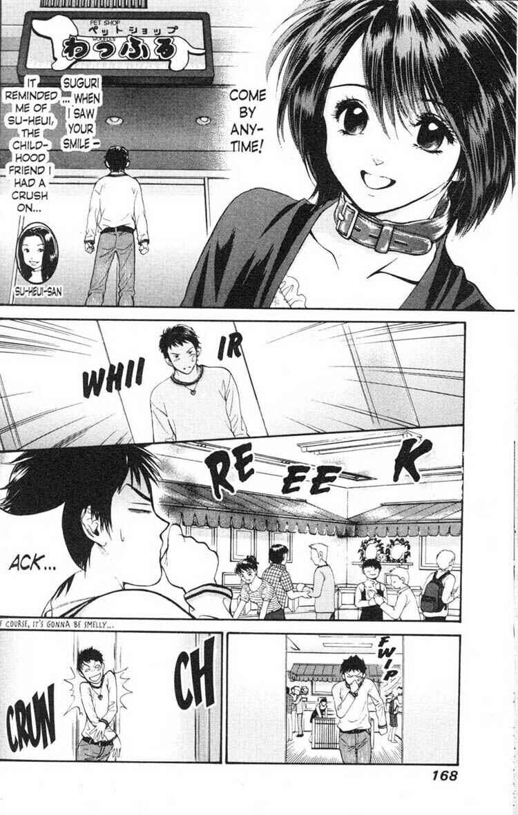 Page 2 Chapter 18 Inubaka