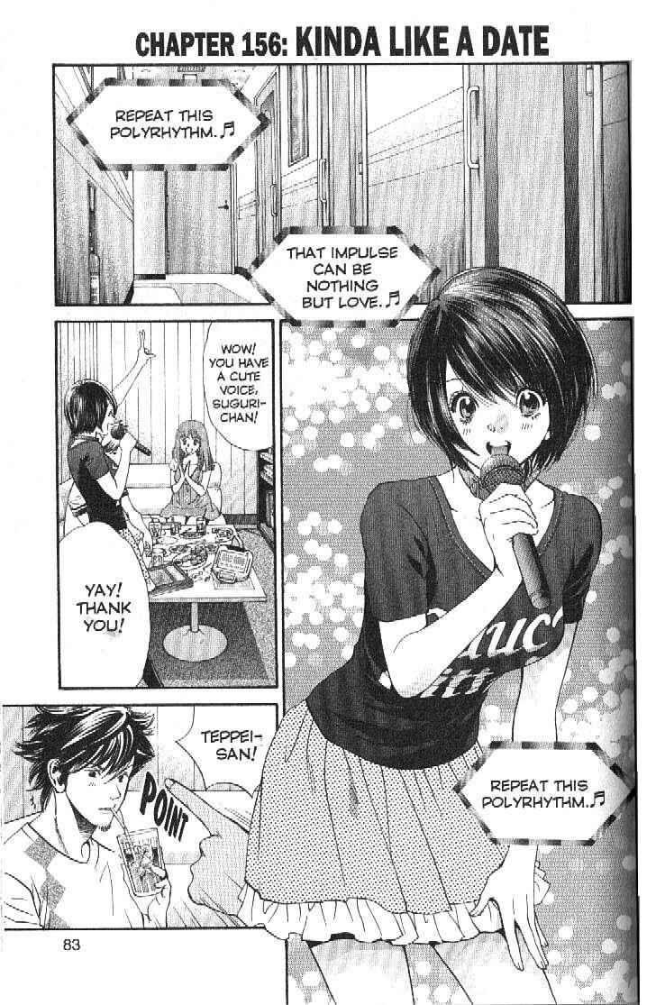 Page 1 Chapter 156 Inubaka