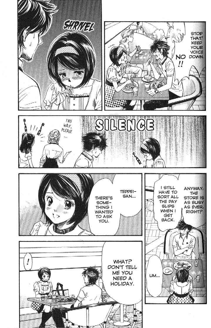 Page 11 Chapter 156 Inubaka
