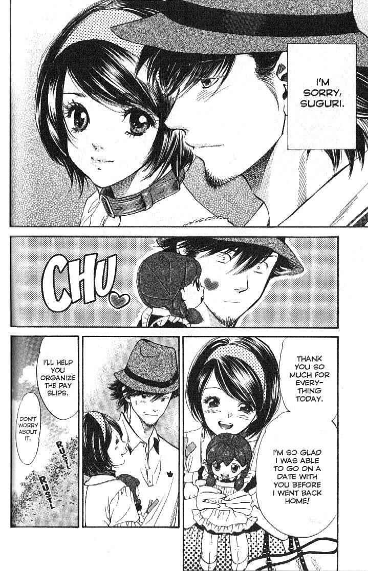 Page 18 Chapter 156 Inubaka