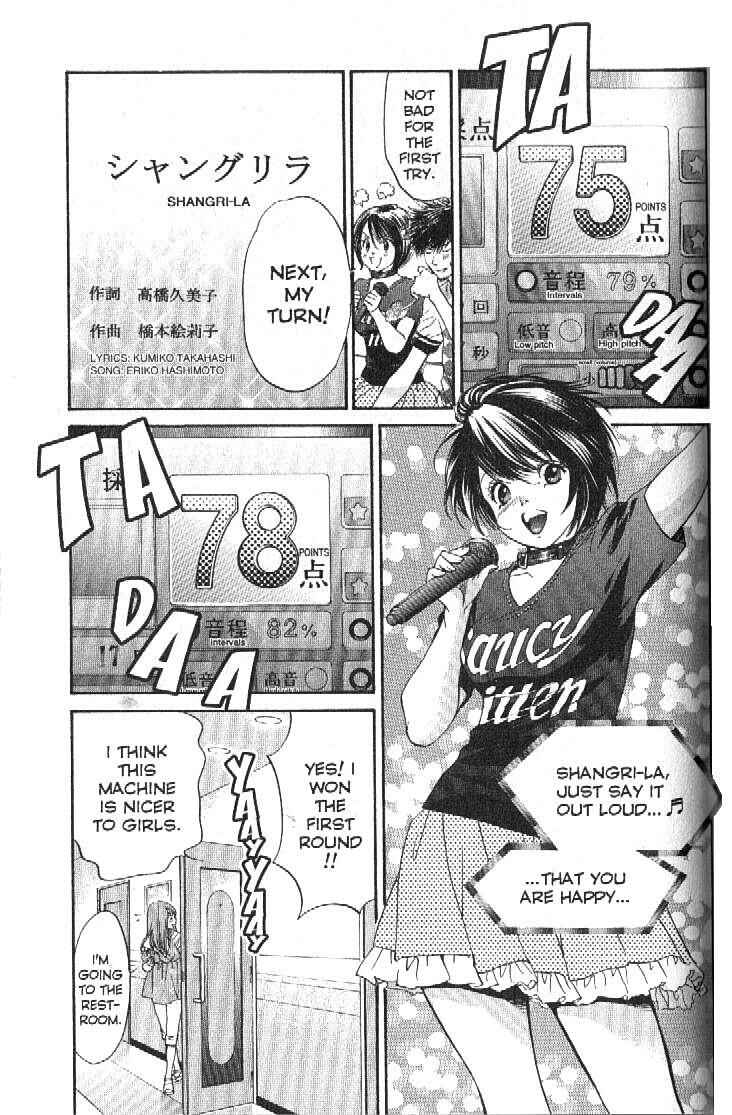 Page 5 Chapter 156 Inubaka