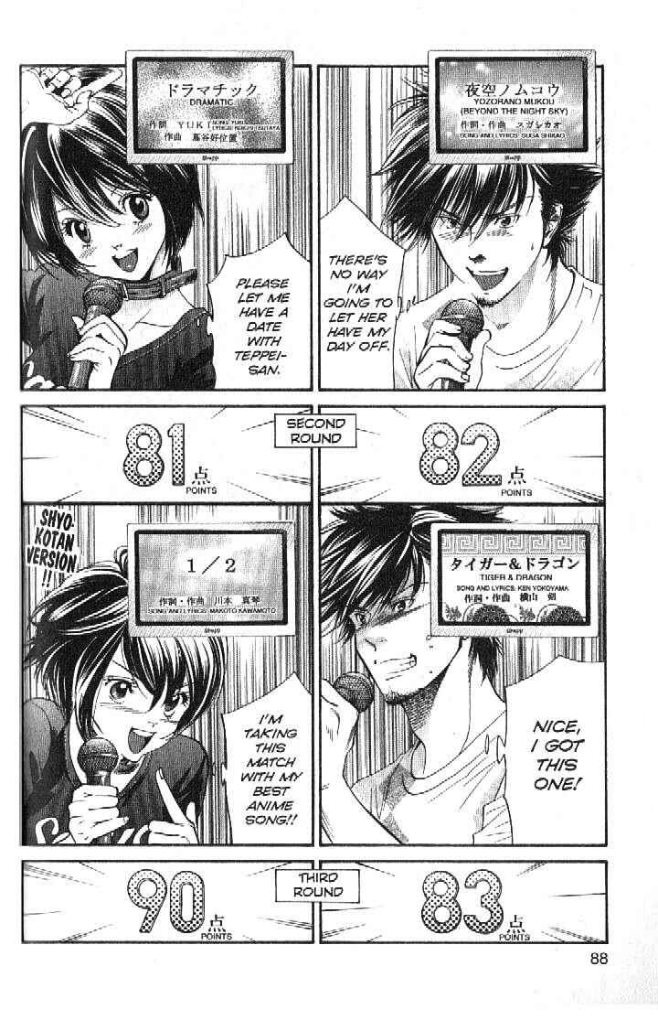 Page 6 Chapter 156 Inubaka