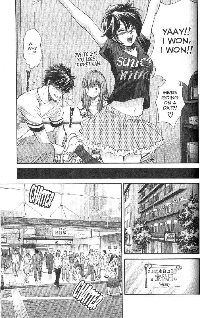 Page 7 Chapter 156 Inubaka