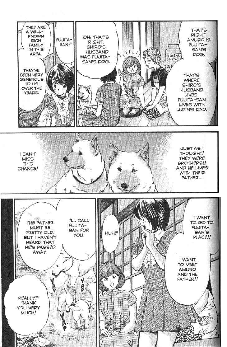 Page 11 Chapter 158 Inubaka