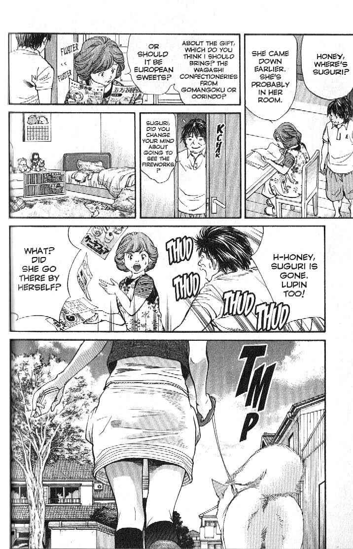 Page 16 Chapter 158 Inubaka