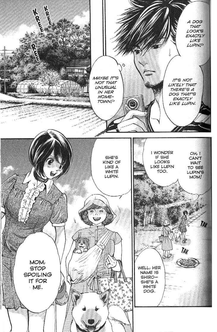 Page 3 Chapter 158 Inubaka