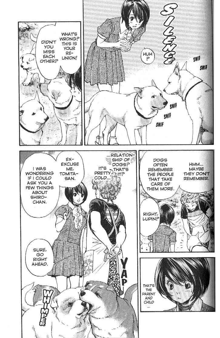 Page 7 Chapter 158 Inubaka